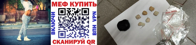 Купить наркотики Ирбит АМФЕТАМИН NBOMe ГАШИШ Марихуана ОМГ ОМГ как войти Меф