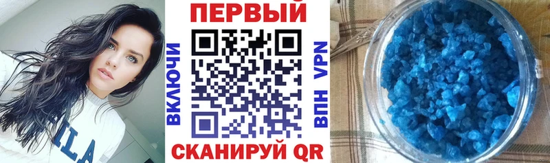 Amphetamine VHQ закладка Ирбит