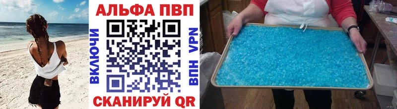 Alfa_PVP СК  мега ссылка  Ирбит  даркнет сайт 