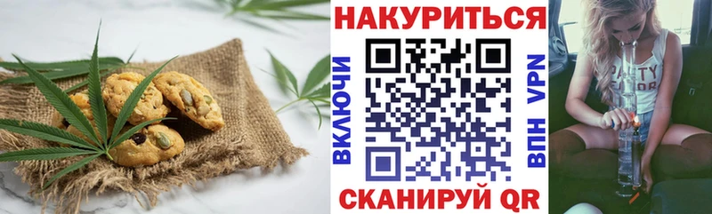 Еда ТГК конопля  Ирбит 
