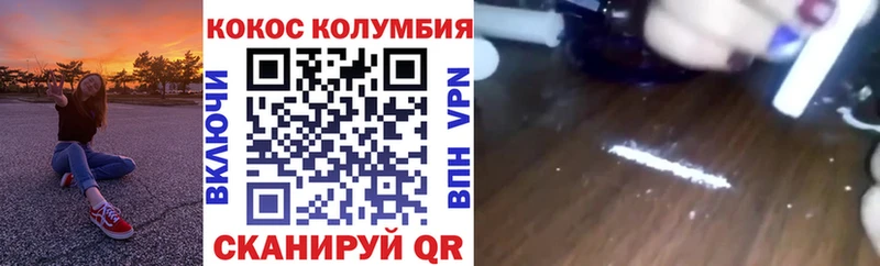 наркошоп  Ирбит  Cocaine Fish Scale 
