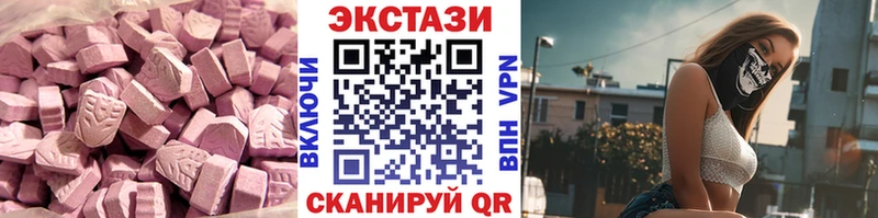Ecstasy ешки  закладки  Ирбит 