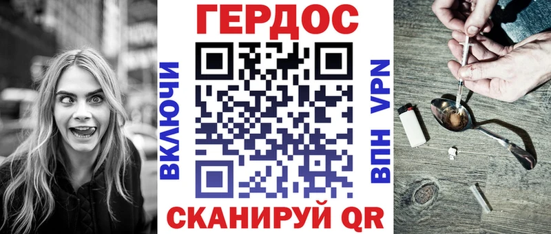 Героин хмурый  кракен сайт  Ирбит 