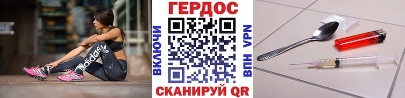Героин гречка Ирбит