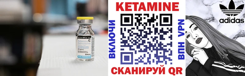 цена наркотик  Ирбит  Кетамин ketamine 