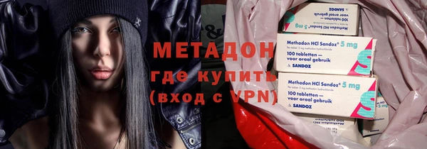 кокаин премиум Абинск