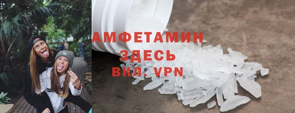 кокаин премиум Абдулино