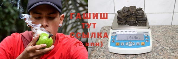 стафф Абаза
