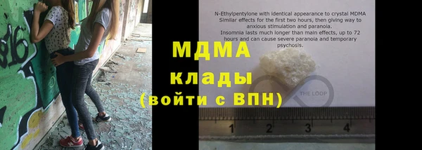 кокаин премиум Абинск