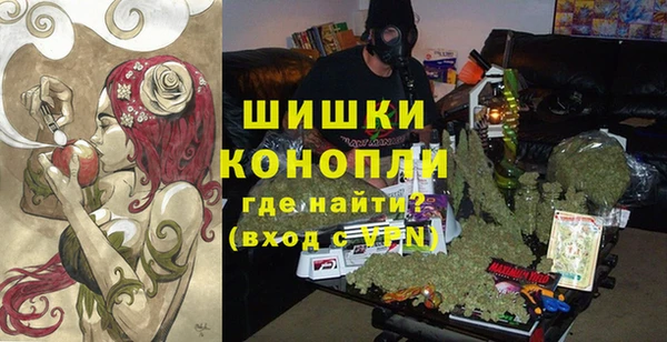 стафф Абаза
