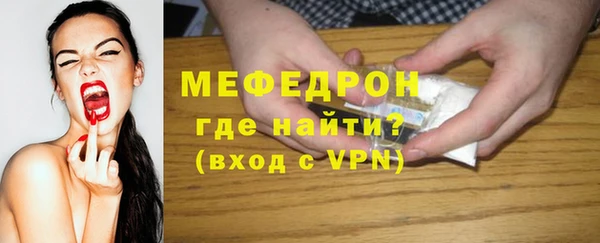 кокаин премиум Абдулино