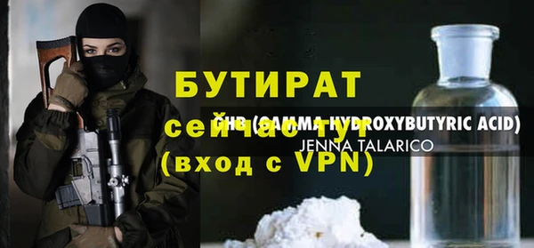 кокаин премиум Абинск