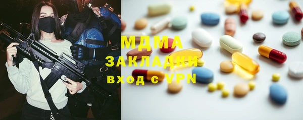 мяу мяу кристалл Алексин