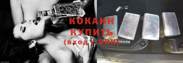 кокаин премиум Абдулино
