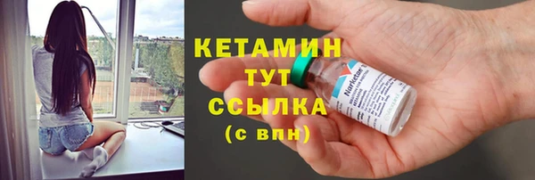 кокаин премиум Абдулино