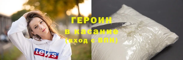 мяу мяу кристалл Алексин