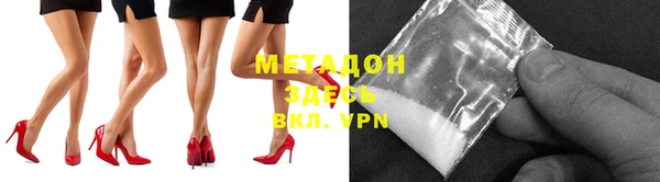 марки lsd Слюдянка