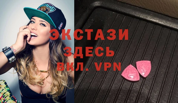 мяу мяу кристалл Алексин