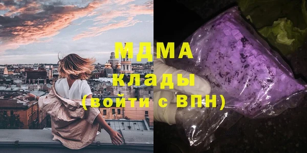 кокаин премиум Абдулино