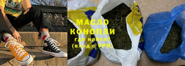кокаин премиум Абдулино