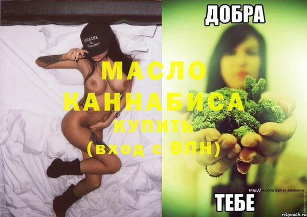 ALPHA PVP Снежинск