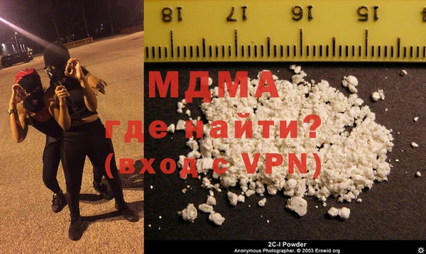 стафф Абаза