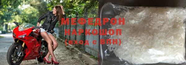 кокаин премиум Абдулино