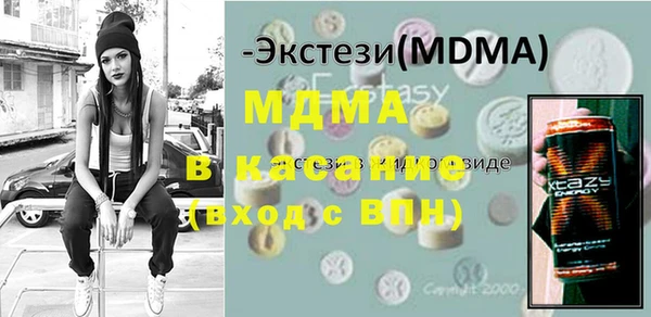 стафф Абаза