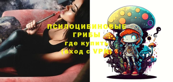 кокаин премиум Абинск