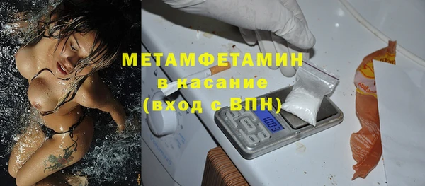 кокаин премиум Абинск