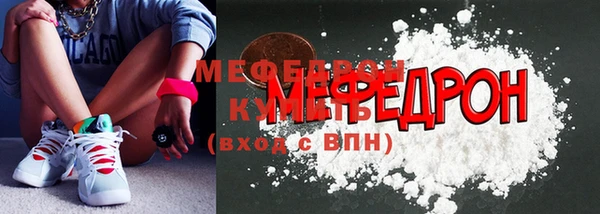 стафф Абаза
