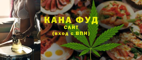 стафф Абаза