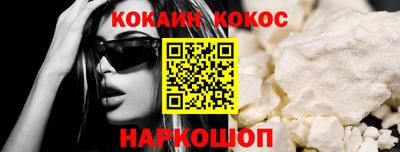 молекула духа Ливны