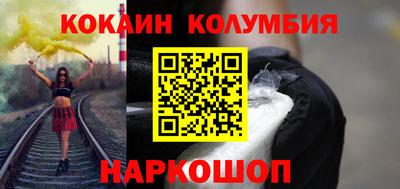 PSILOCYBIN Лесосибирск