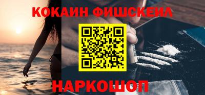 молекула духа Ливны
