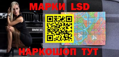 молекула духа Ливны