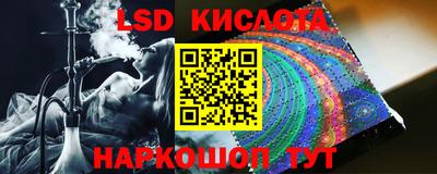 молекула духа Ливны