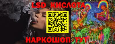 молекула духа Ливны