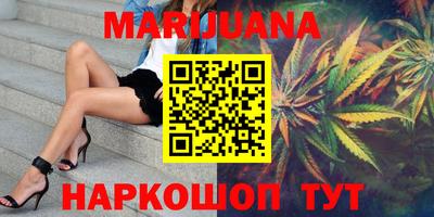 молекула духа Ливны