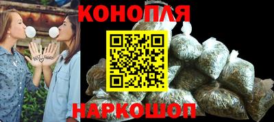 молекула духа Ливны