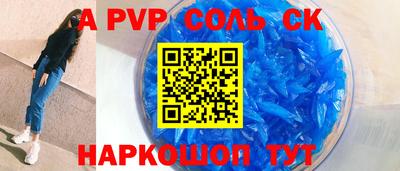 молекула духа Ливны