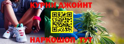 молекула духа Ливны