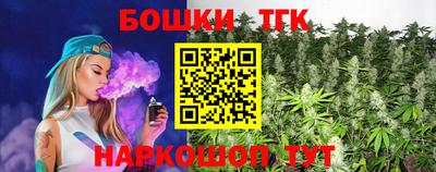 молекула духа Ливны