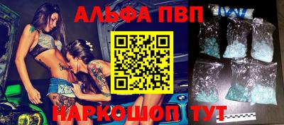 молекула духа Ливны