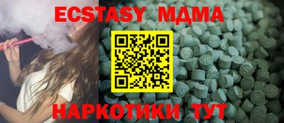PSILOCYBIN Лесосибирск