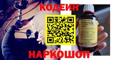 молекула духа Ливны