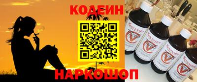 молекула духа Ливны