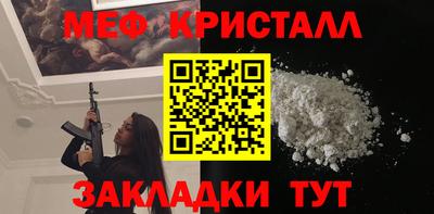 молекула духа Ливны