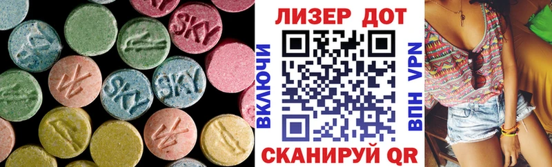 LSD-25 экстази ecstasy  наркошоп  Ирбит 