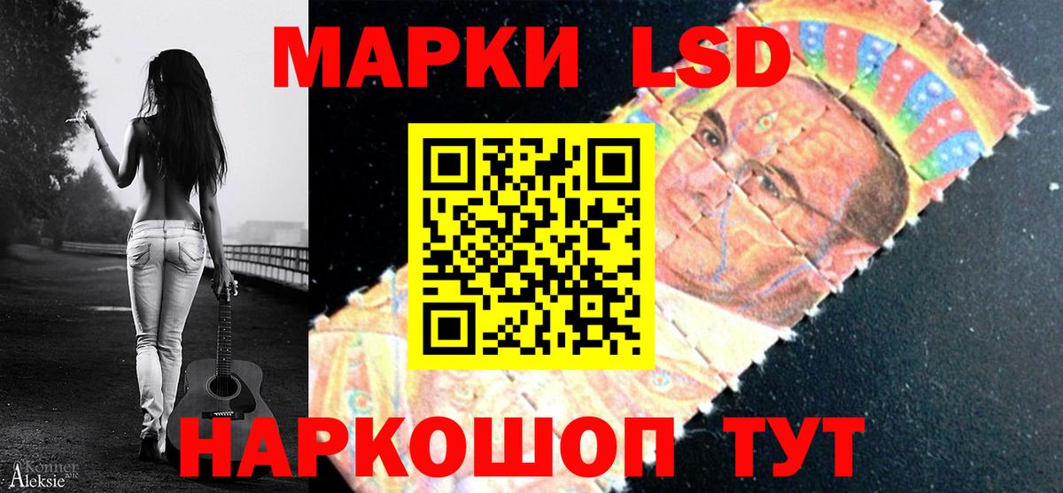 Ирбит  ЛСД экстази ecstasy  Вход с VPN 
